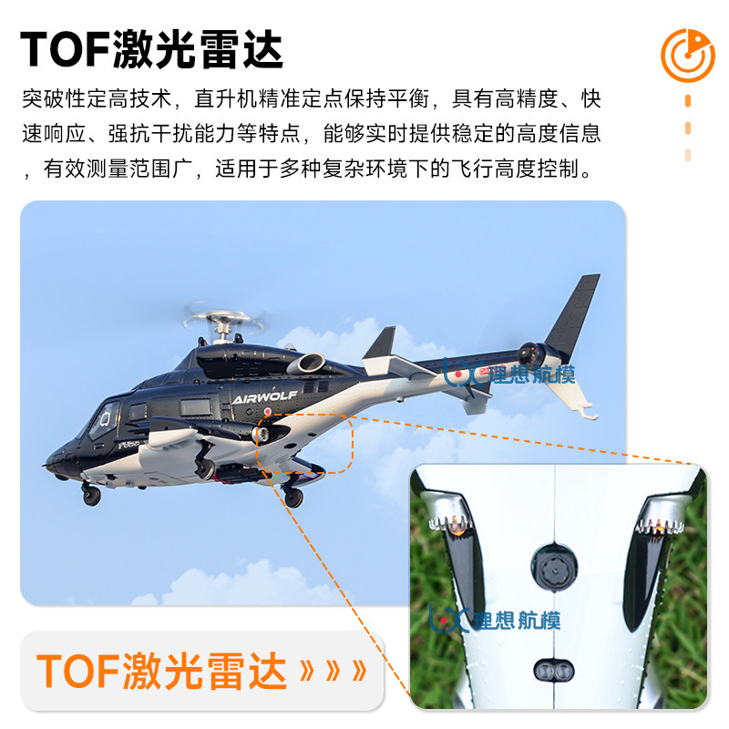 Yuxiang F02S Airwolf Rc Helico - Rc Hobby Airwolf ulasan dan harga
